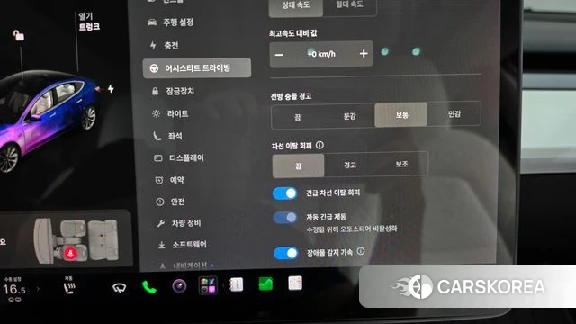 Tesla Model 3 id 4998184 из Кореи 24