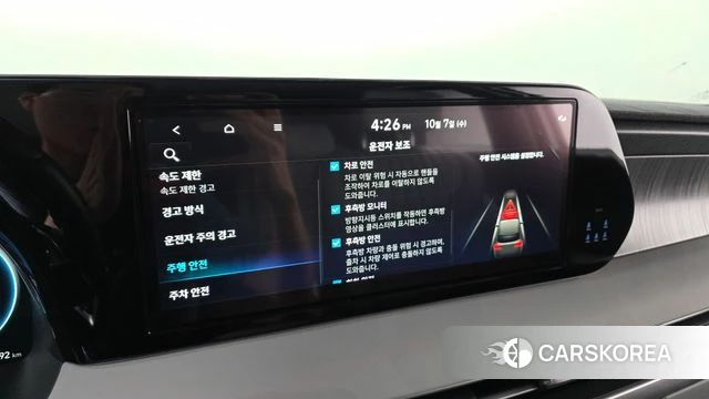 Hyundai The New Palisade id 4957721 из Кореи 24