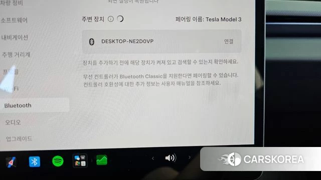 Tesla Model 3 id 4934522 из Кореи 24