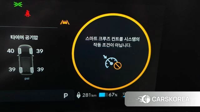 Hyundai Kona Electric (SX2) id 4715449 из Кореи 24