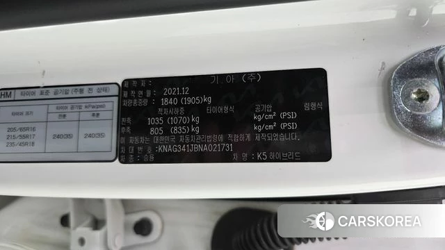 Kia K5 Hybrid 3rd Generation id 5003124 из Кореи 24