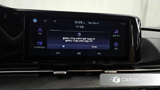 Kia Carnival 4th generation id 4986161 из Кореи 24