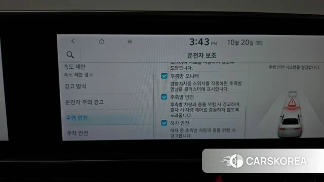 Hyundai Ionic 6 id 5011973 из Кореи 24