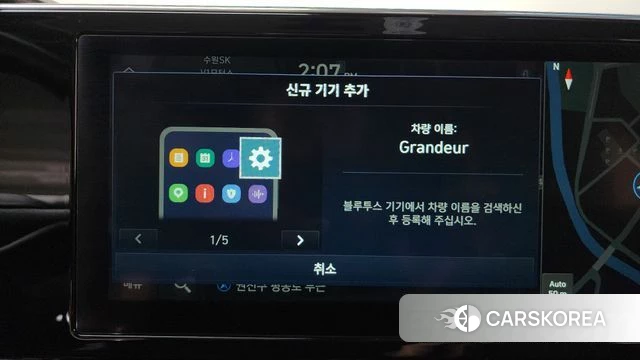 Hyundai The New Grandeur IG Hybrid id 4775444 из Кореи 24