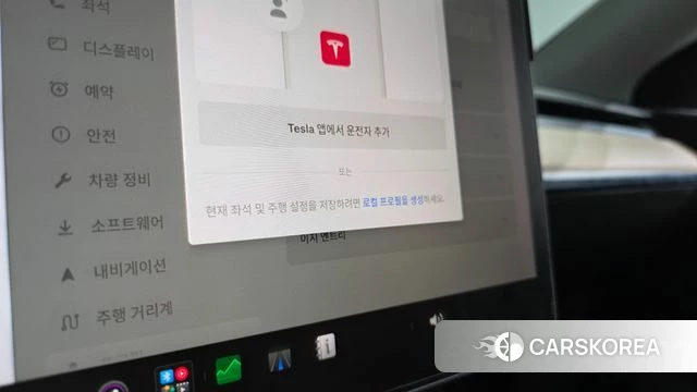 Tesla Model Y id 4917973 из Кореи 24