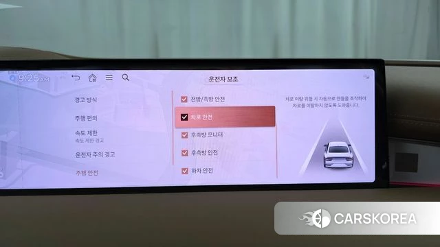 Genesis G80 (RG3) id 4934505 из Кореи 24