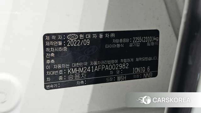 Hyundai Ionic 6 id 4726051 из Кореи 24