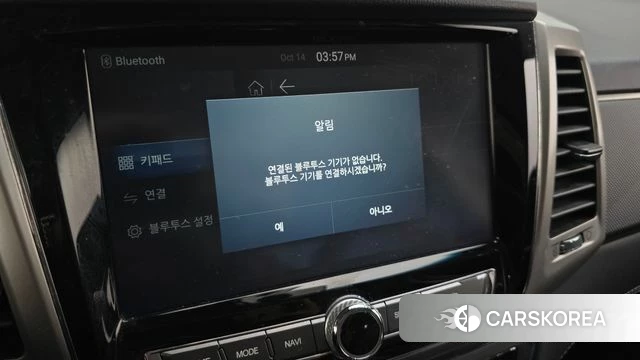 Ssangyong Rexton Sports id 4988386 из Кореи 24