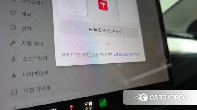 Tesla Model 3 id 4899858 из Кореи 24