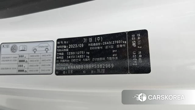 Kia Carnival 4th generation id 5002185 из Кореи 24