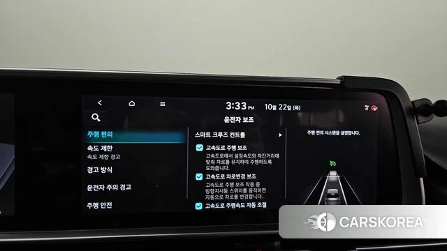 Hyundai Ionic 6 id 5021018 из Кореи 24