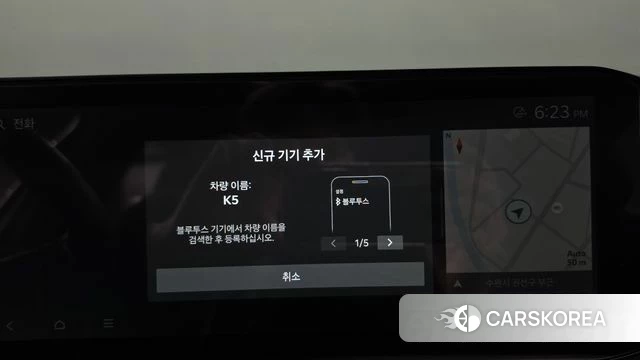 Kia The New K5 3rd generation id 4985542 из Кореи 24