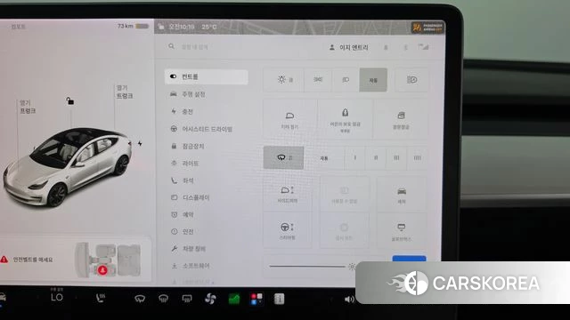 Tesla Model 3 id 4864831 из Кореи 24