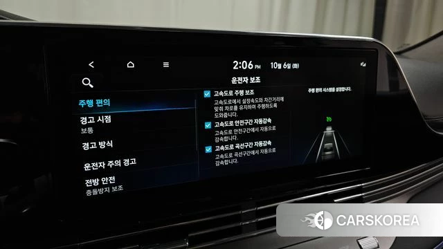 Hyundai The New Grandeur IG id 4951343 из Кореи 24
