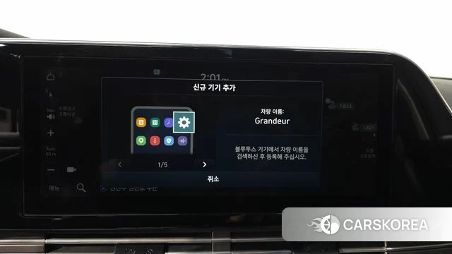 Hyundai The New Grandeur IG id 4959516 из Кореи 24