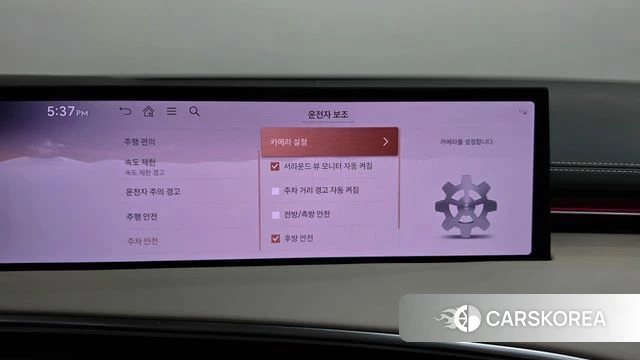 Genesis GV70 id 4985173 из Кореи 24
