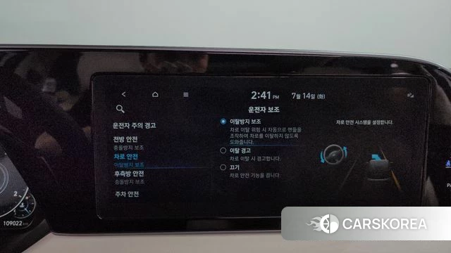 Hyundai Palisade id 4585733 из Кореи 24