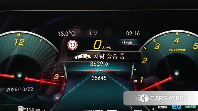 Mercedes-Benz AMG GT id 5021741 из Кореи 24