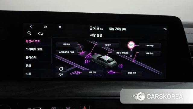 Kia K8 id 5012076 из Кореи 24