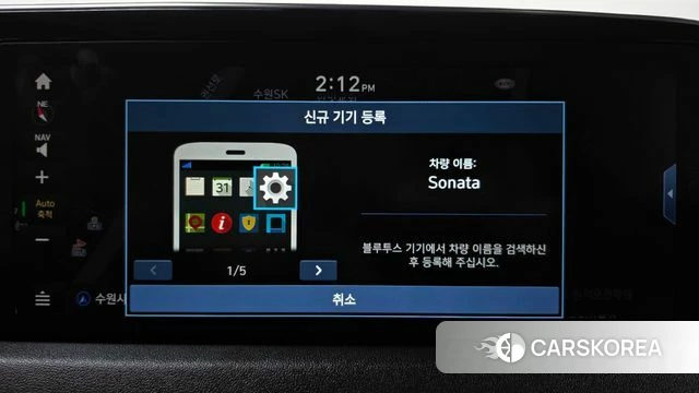 Hyundai Sonata (DN8) id 5023654 из Кореи 24