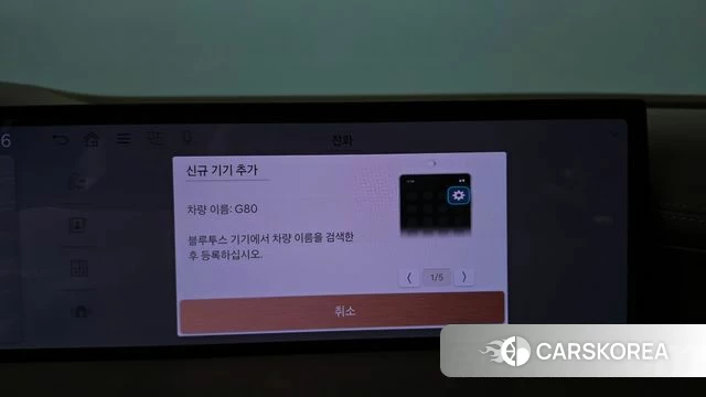 Genesis G80 (RG3) id 5039451 из Кореи 24