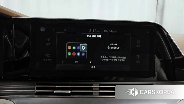 Hyundai The New Grandeur IG id 4987329 из Кореи 24