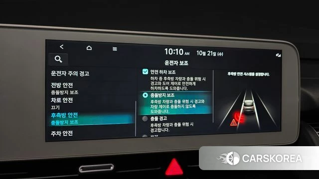 Hyundai Ionic 5 id 5017756 из Кореи 24