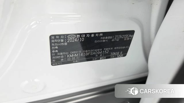 Hyundai Ionic 6 id 5045809 из Кореи 24