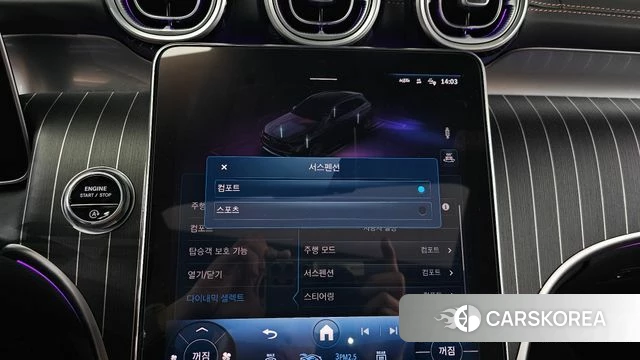 Mercedes-Benz GLC-Class X254 id 5021719 из Кореи 24