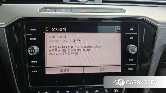 Volkswagen Arteon id 4952621 из Кореи 24