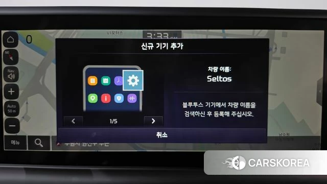 Kia The New Seltos id 4964285 из Кореи 24
