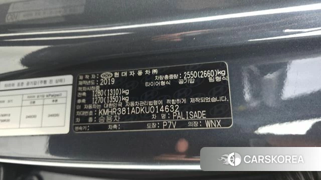 Hyundai Palisade id 4988105 из Кореи 24