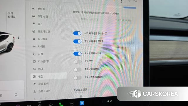 Tesla Model 3 id 4741125 из Кореи 24
