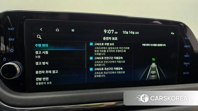 Hyundai Sonata (DN8) id 4986591 из Кореи 24