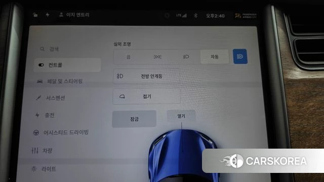 Tesla Model S id 4864668 из Кореи 24