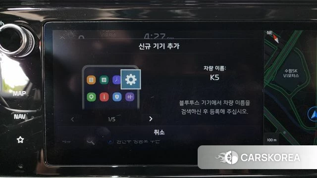 Kia K5 3rd generation id 4769939 из Кореи 24
