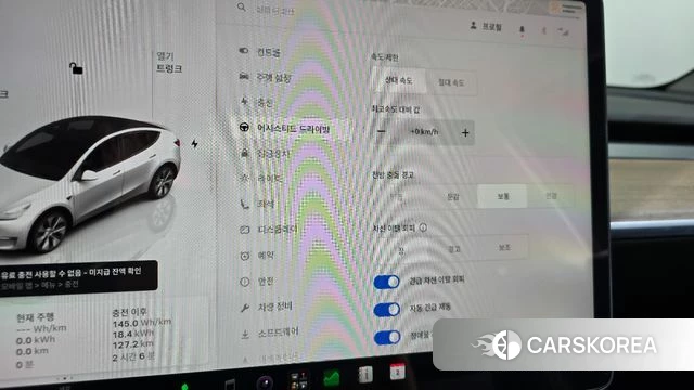 Tesla Model Y id 4942256 из Кореи 24