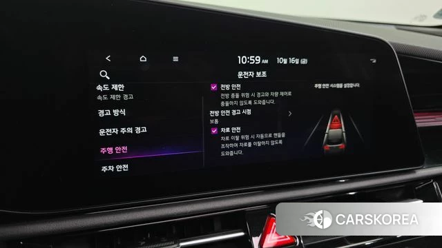 Kia Di All New Niro EV id 4997012 из Кореи 24