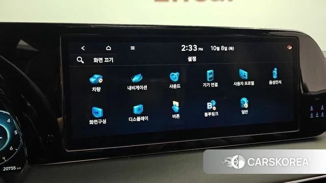 Hyundai The New Palisade id 4965460 из Кореи 24