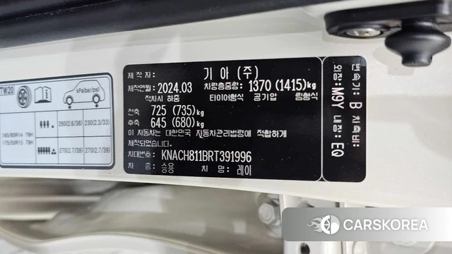 Kia The New Kia Ray id 5016308 из Кореи 24