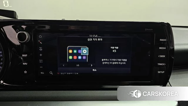 Kia K5 Hybrid 3rd Generation id 4997208 из Кореи 24