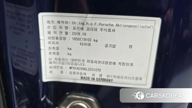 Porsche 911(992) id 4836546 из Кореи 24