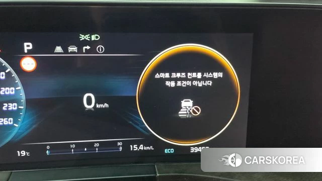 Kia K8 id 5011830 из Кореи 24