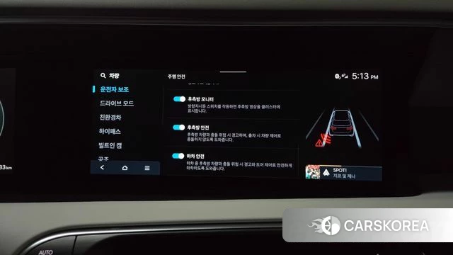 Hyundai Palisade (LX3) id 4710244 из Кореи 24