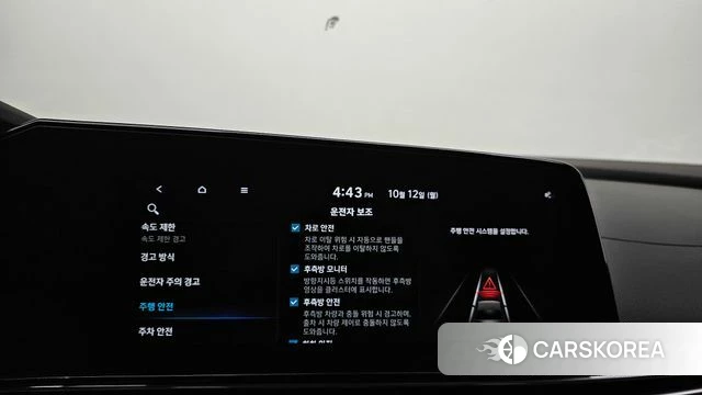 Hyundai The New Avante (CN7) id 4975171 из Кореи 24