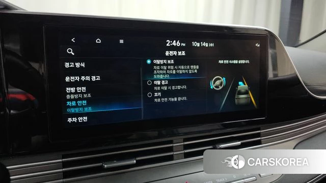 Hyundai The New Grandeur IG id 4986554 из Кореи 24