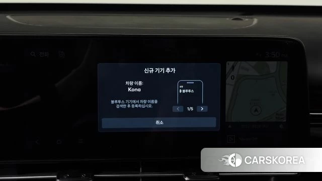 Hyundai Kona Electric (SX2) id 4660668 из Кореи 24