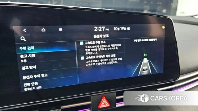 Hyundai Avante (CN7) id 5003882 из Кореи 24