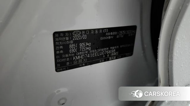 Hyundai The New Avante AD id 4754938 из Кореи 24