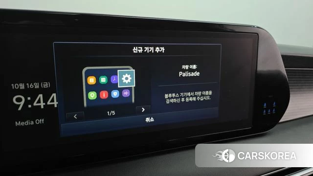 Hyundai The New Palisade id 4995878 из Кореи 24